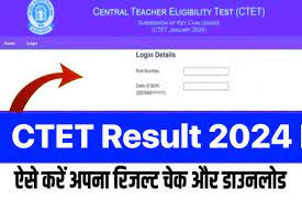 Exciting CTET Result 2024 Live Update, How To Check, Cut-off marks And Know More Here In Hindi