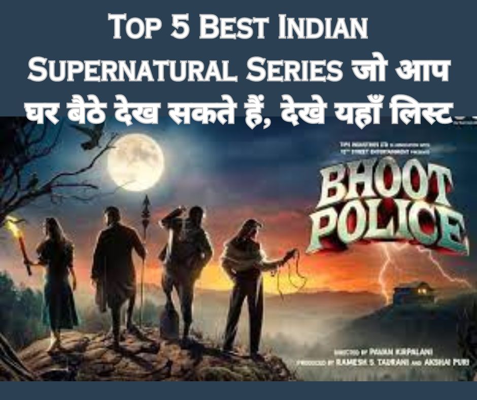 Top 5 Best Indian Supernatural Series जो आप घर बैठे देख सकते हैं, देखे यहाँ लिस्ट