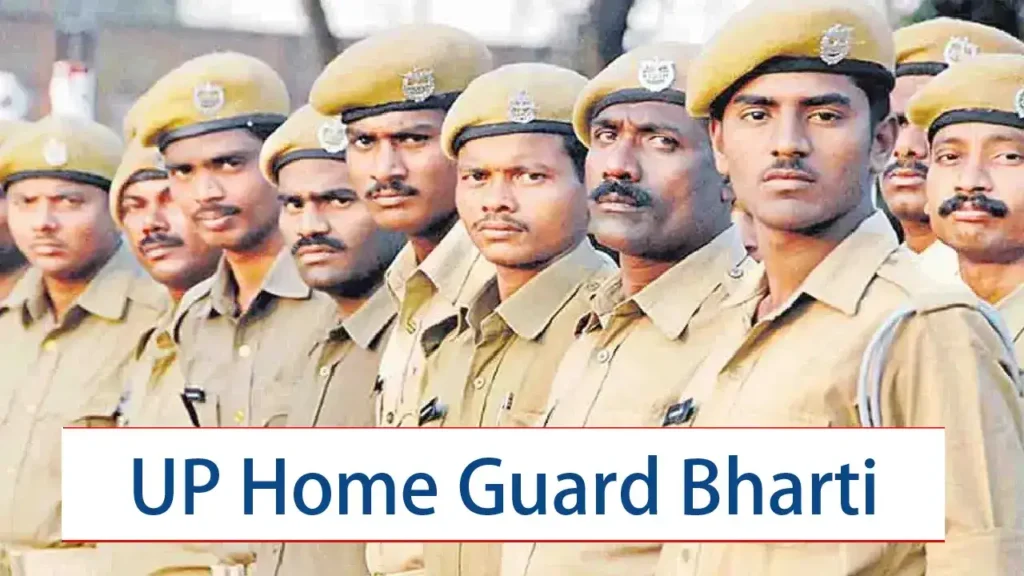 UP Home Guard bharti imgae