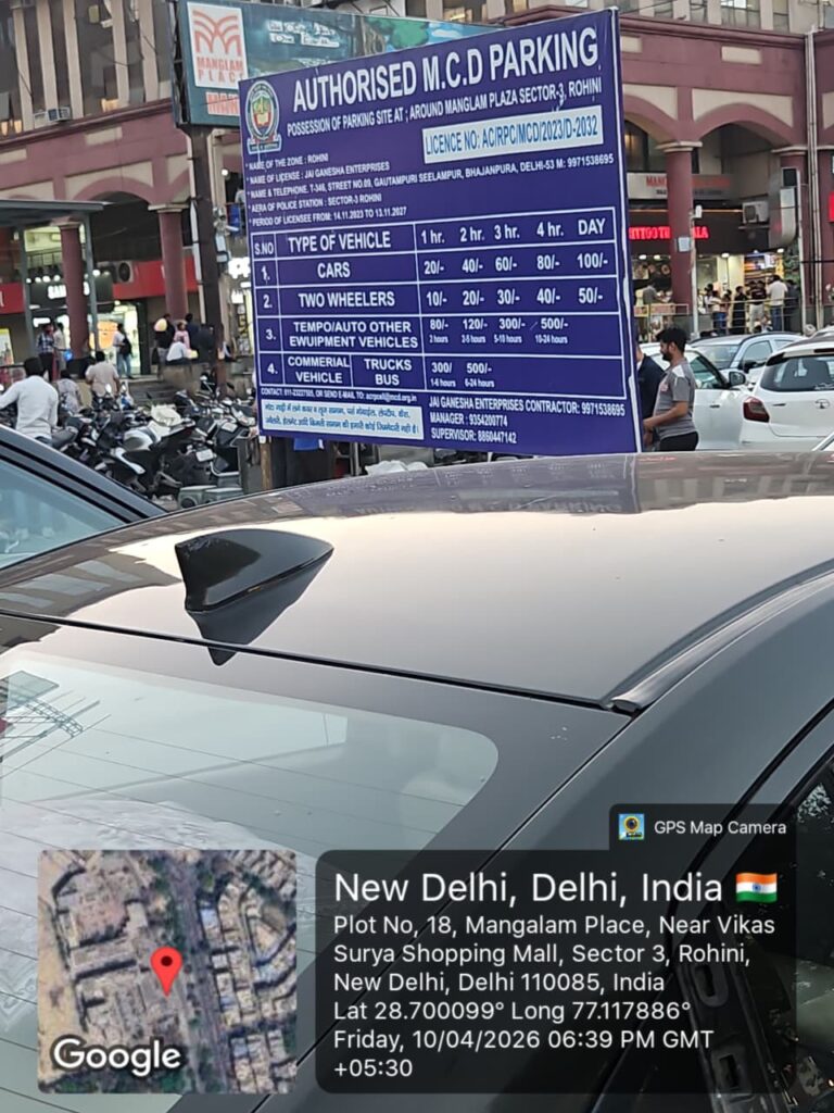 रोहिणी M2K पार्किंग घोटाले में MCD अधिकारियों और ठेकेदार की मिलीभगत, करोड़ों के बकाया के बावजूद नई पार्किंग अलॉटमेंट का मामला