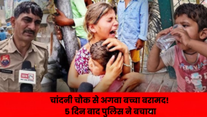 दिल्ली पुलिस और एक औरत अपने बच्चे को ले कर रोते हुए 